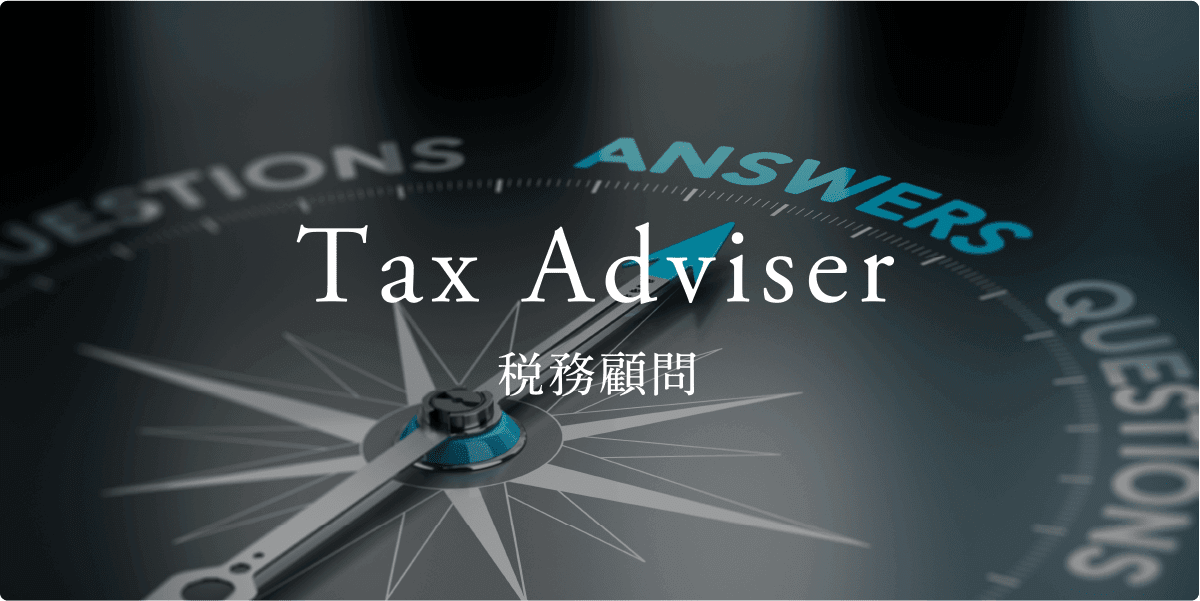 Tax Adviser